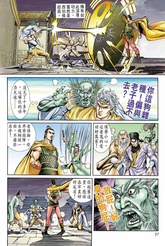 第55回