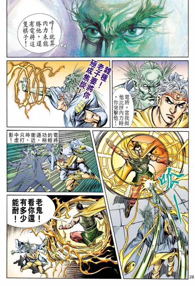 第55回