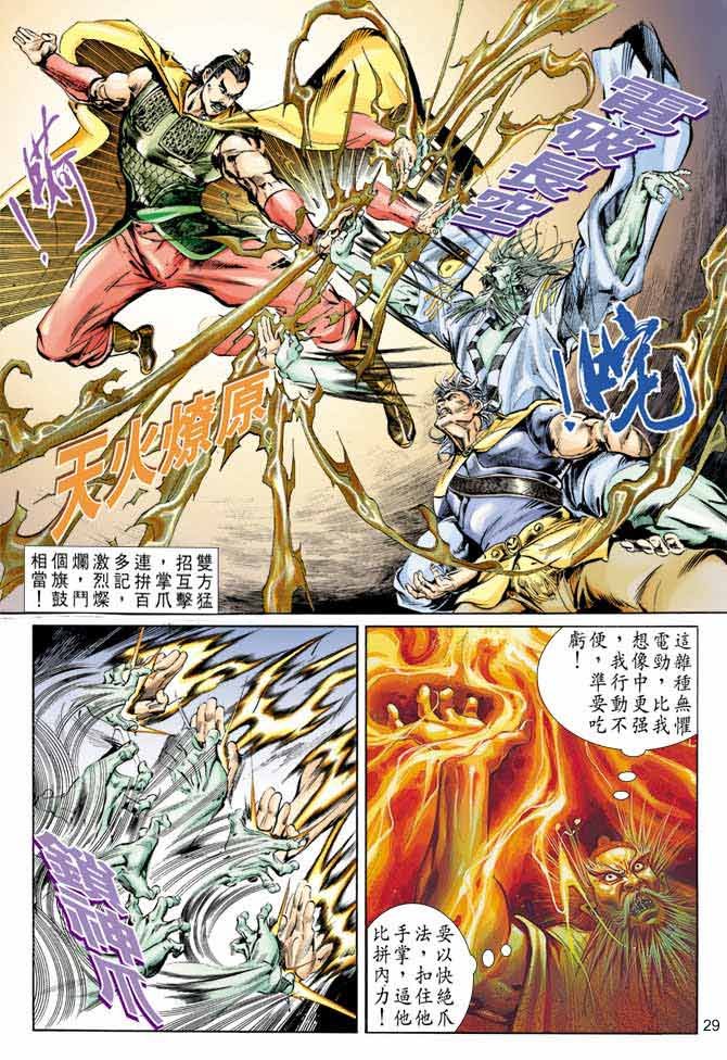 第55回