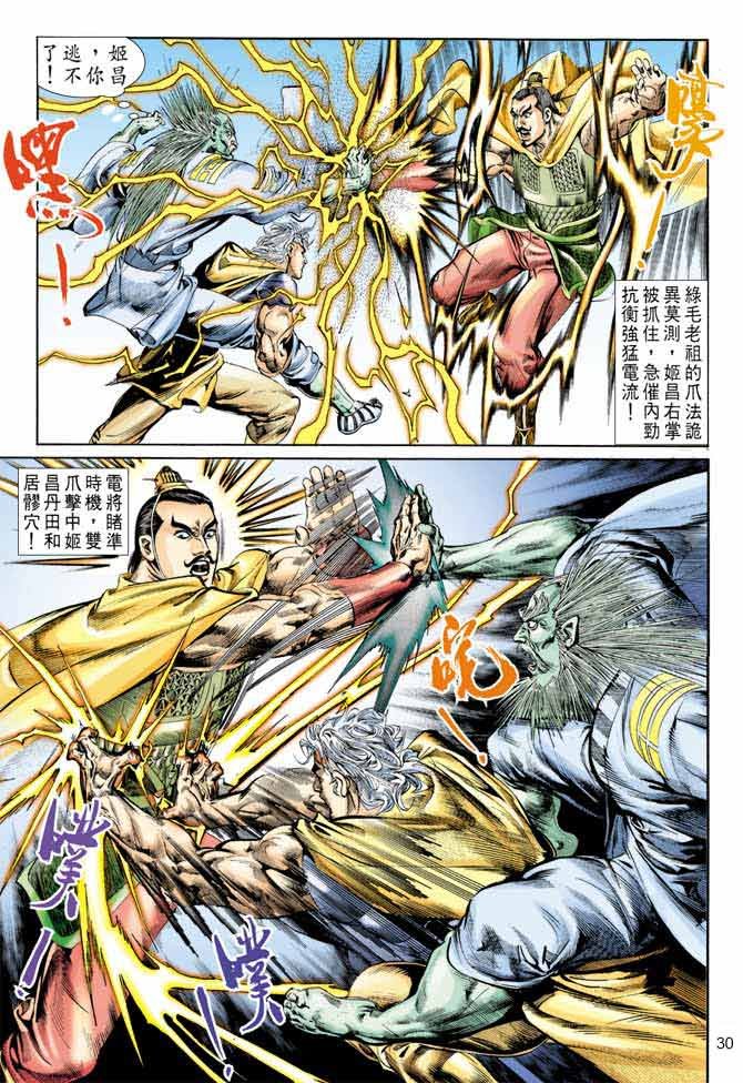 第55回