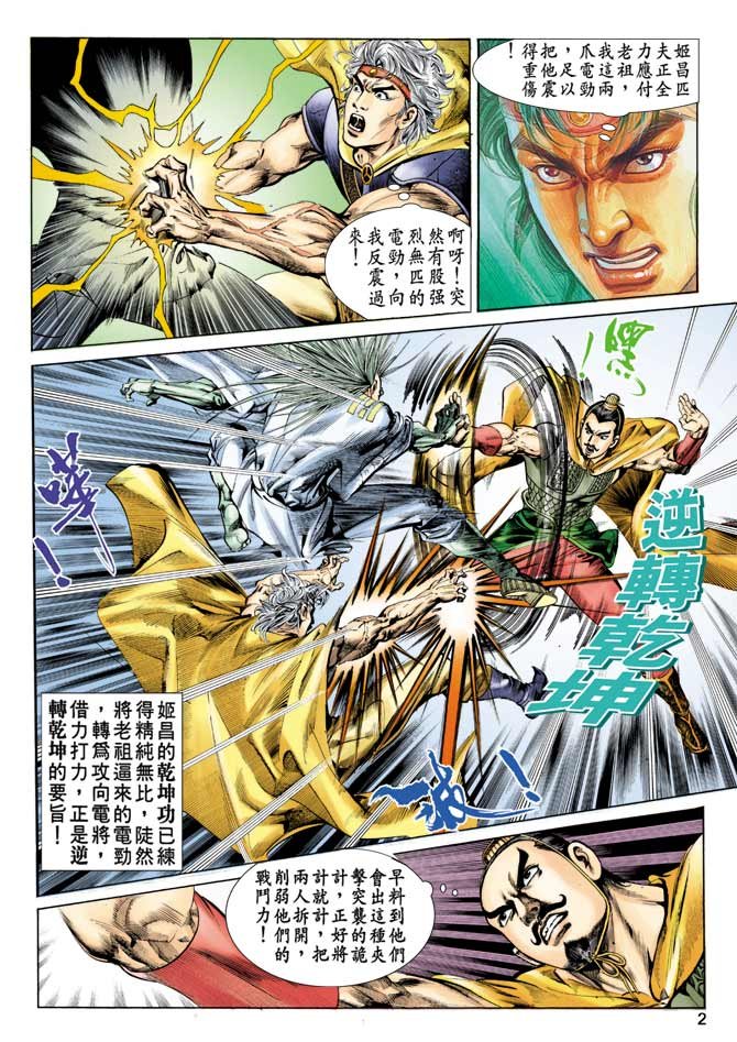 第56回