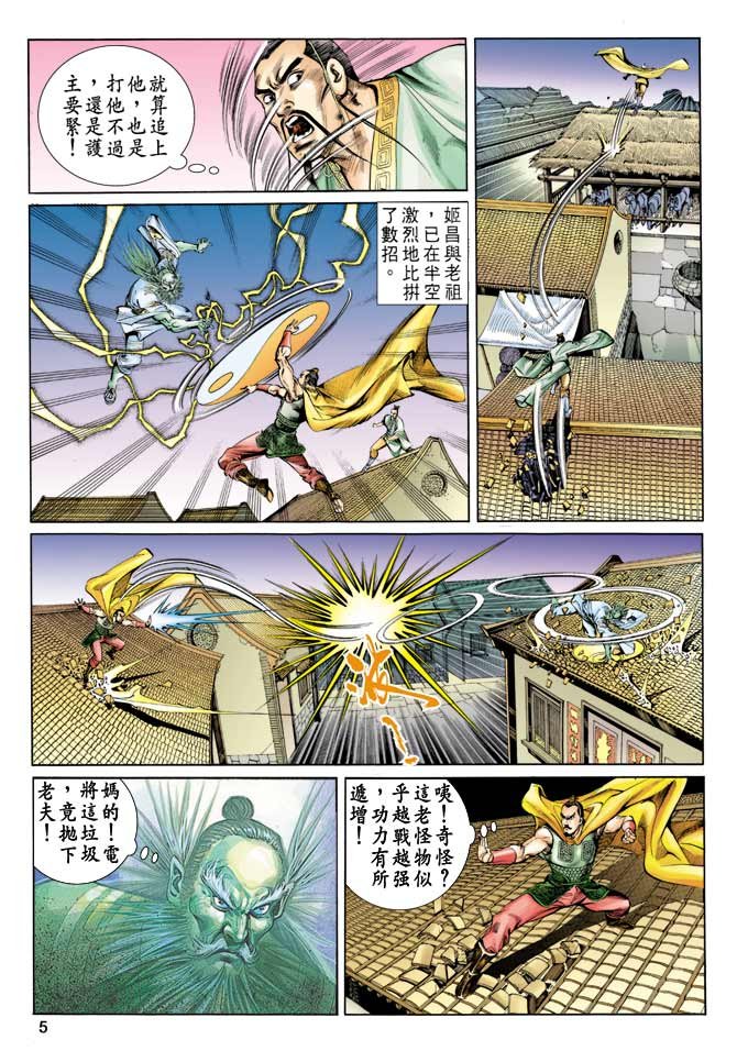 第56回