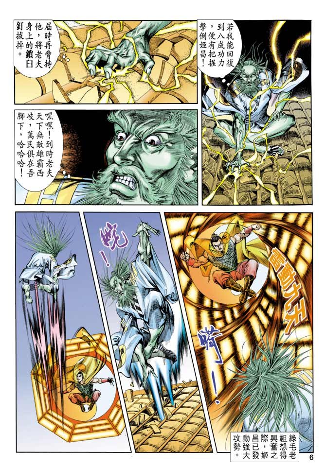 第56回