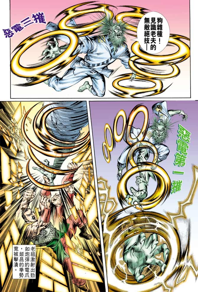 第56回