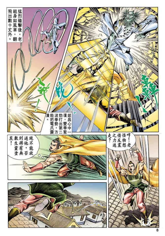 第56回