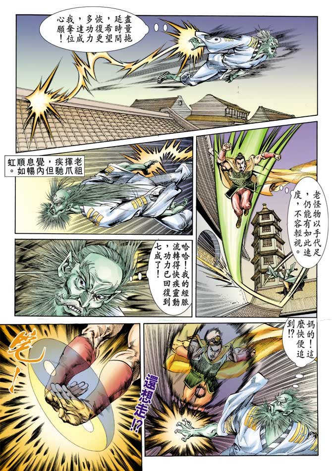 第56回