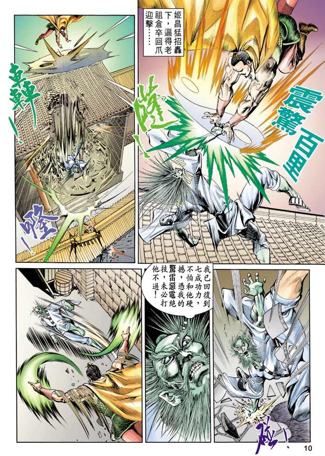 第56回