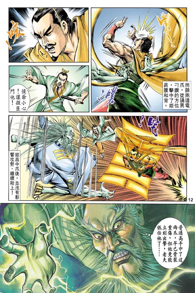 第56回