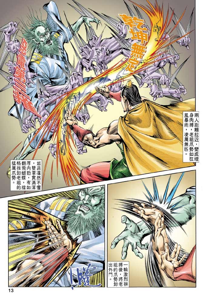 第56回