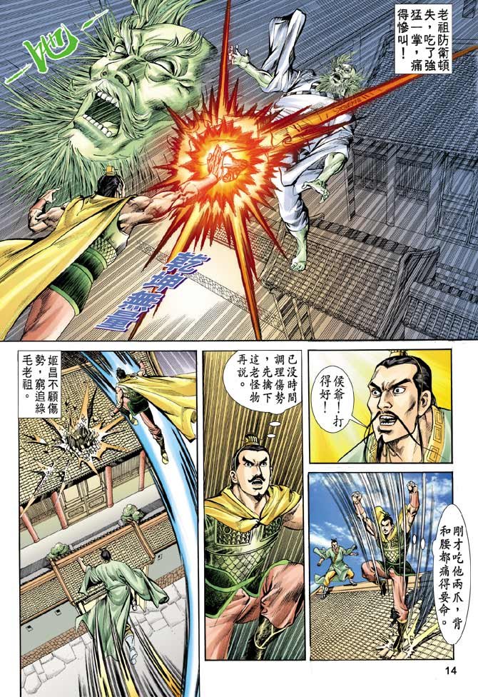 第56回