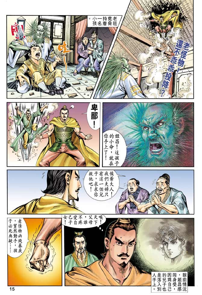 第56回
