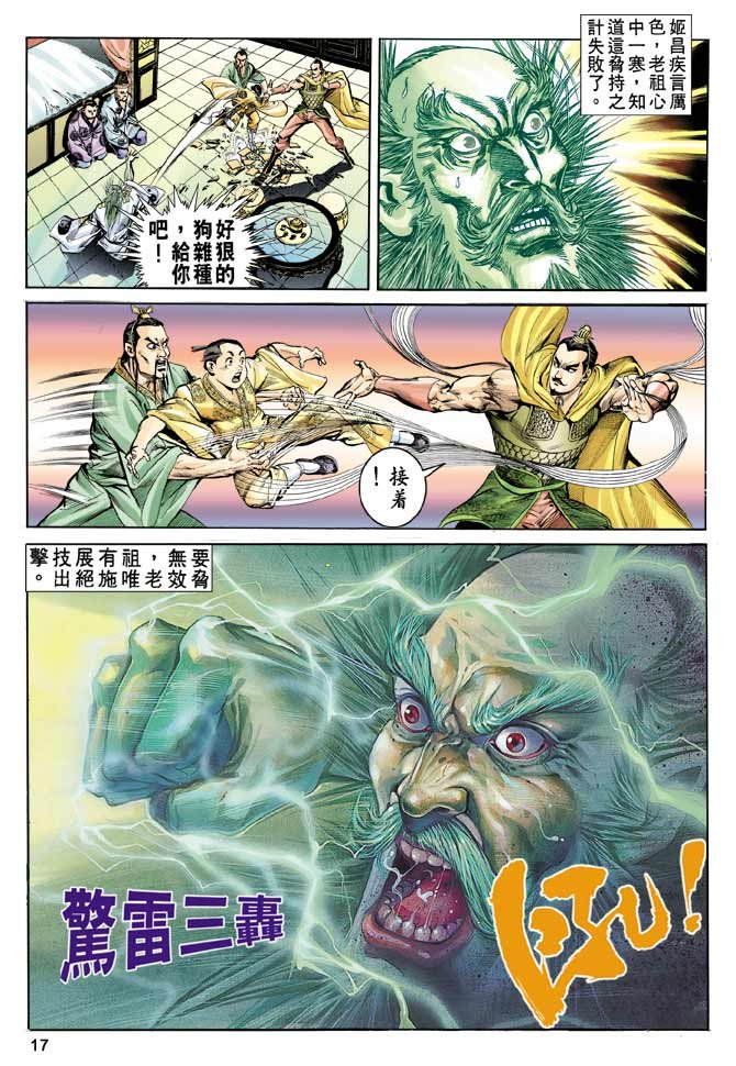 第56回