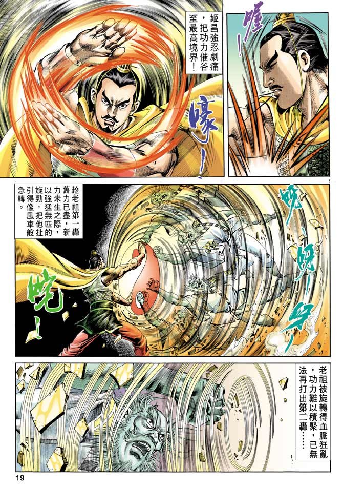 第56回