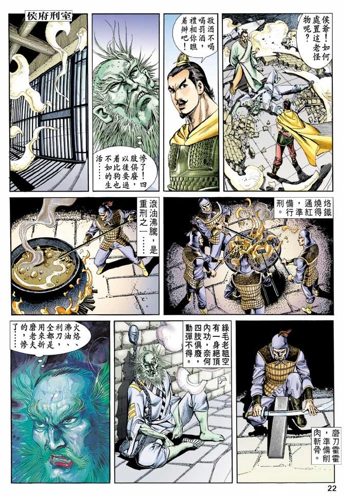 第56回