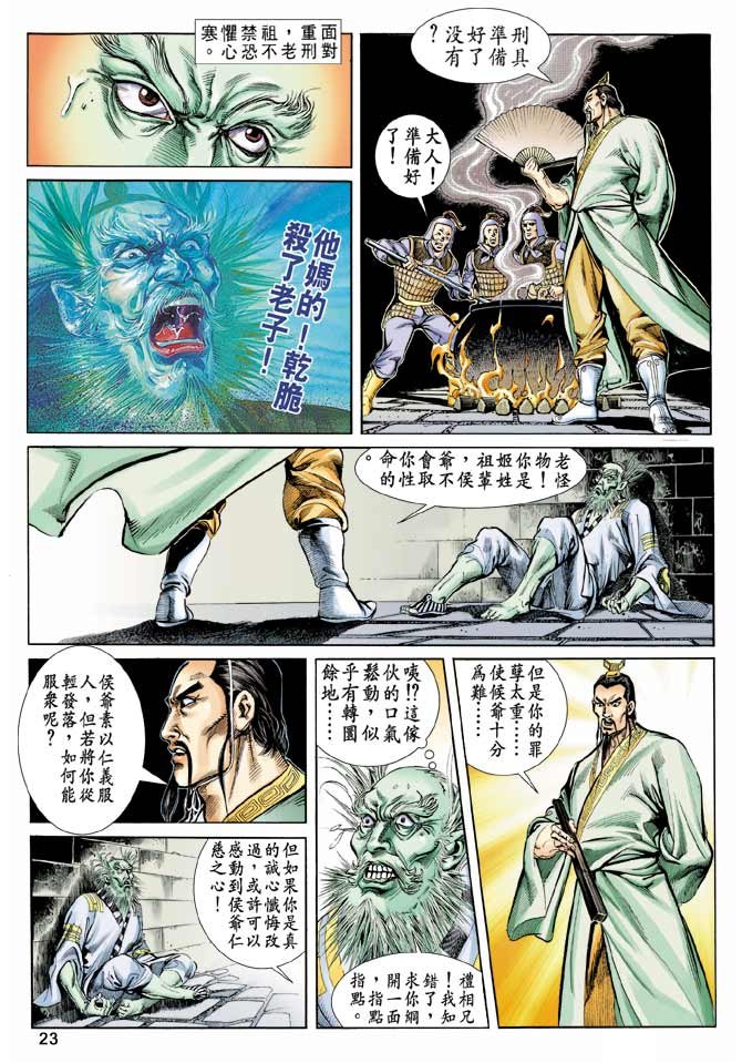 第56回