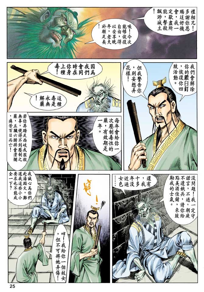 第56回