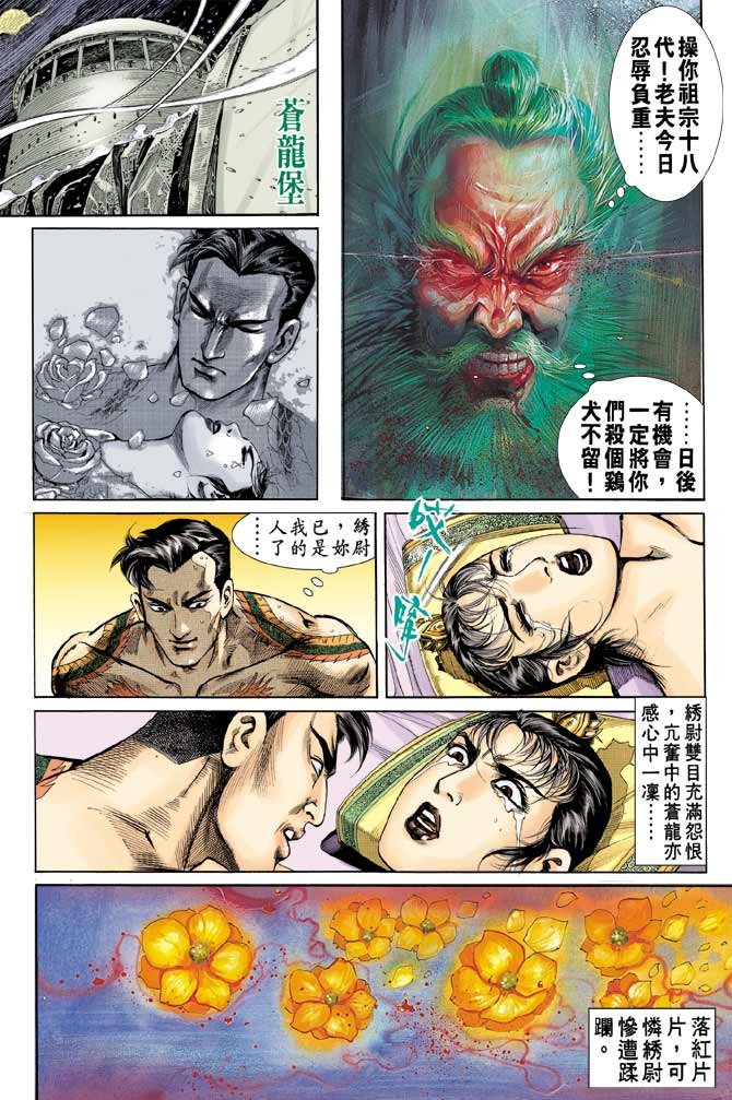 第56回