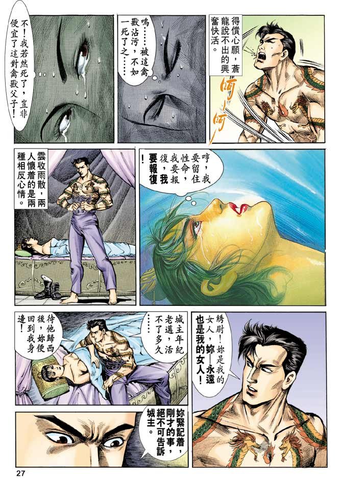 第56回