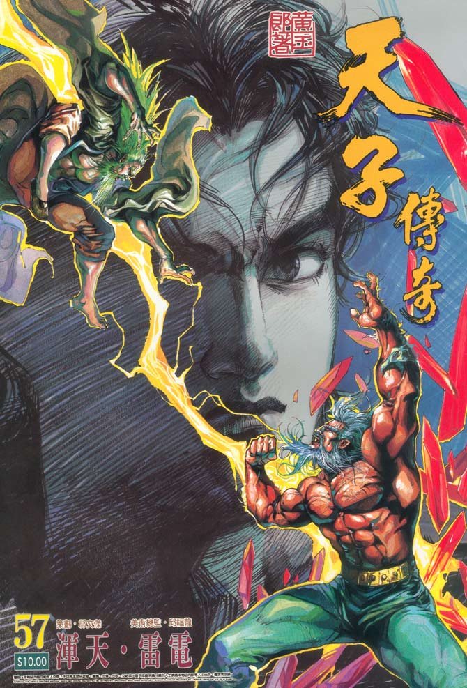 第57回