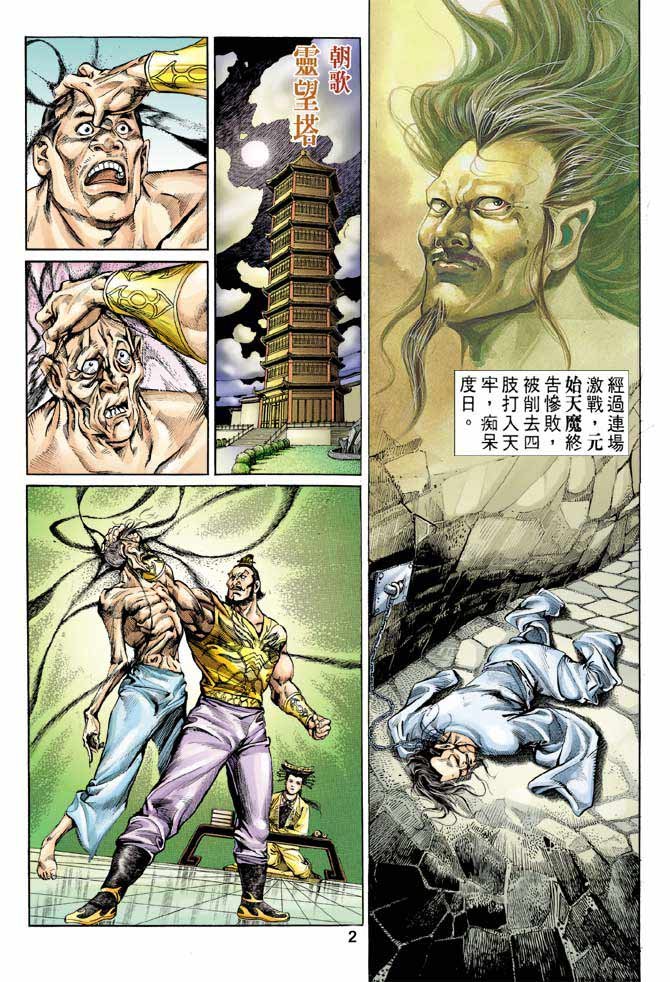 第57回