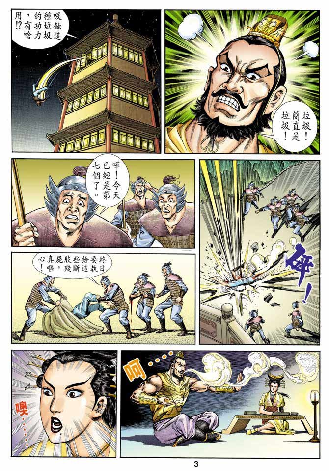 第57回