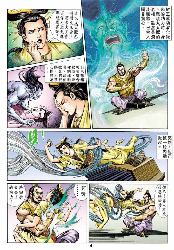 第57回