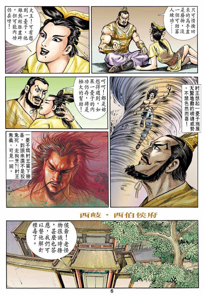 第57回