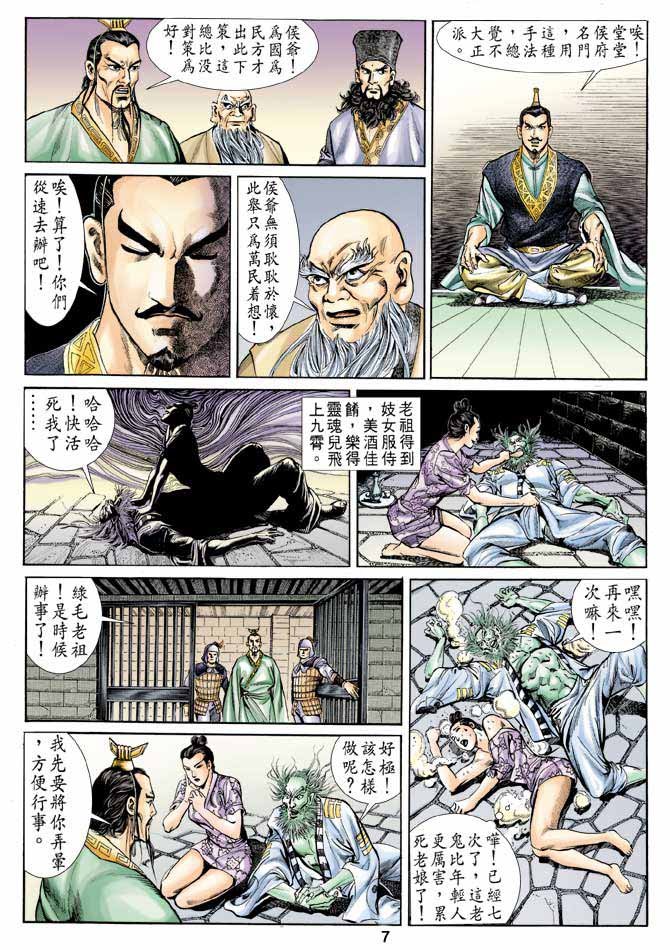 第57回