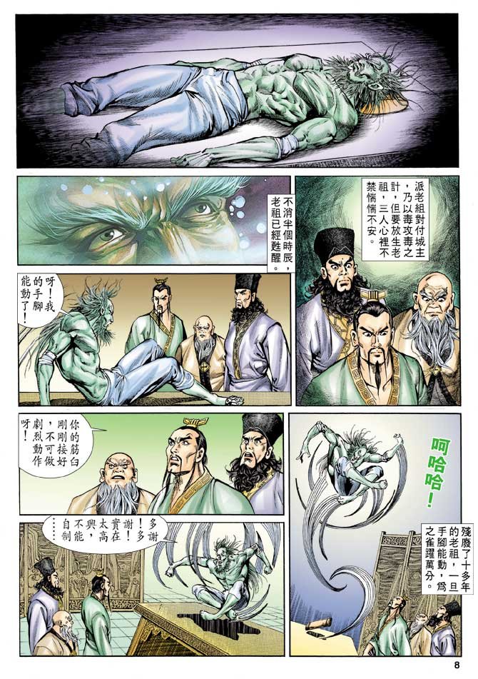 第57回