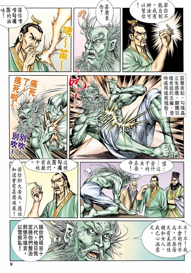第57回