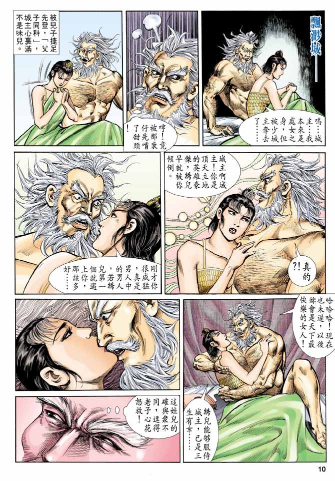 第57回