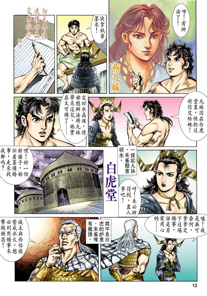 第57回