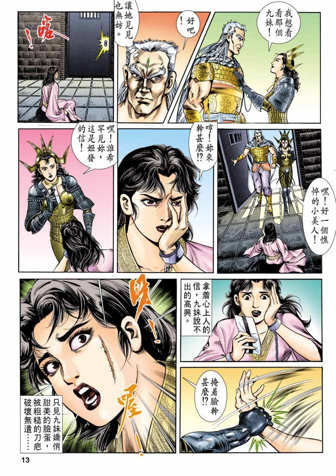 第57回