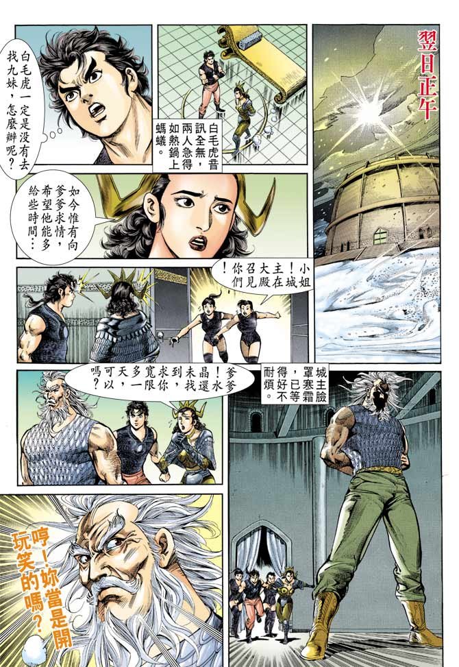 第57回