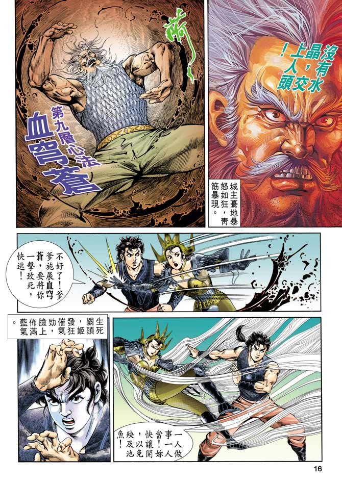 第57回