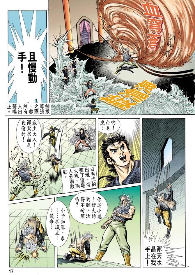 第57回
