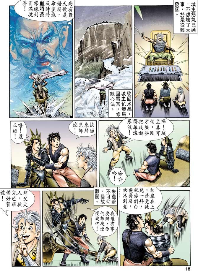 第57回