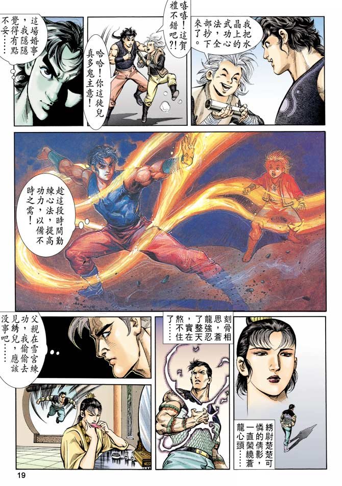 第57回