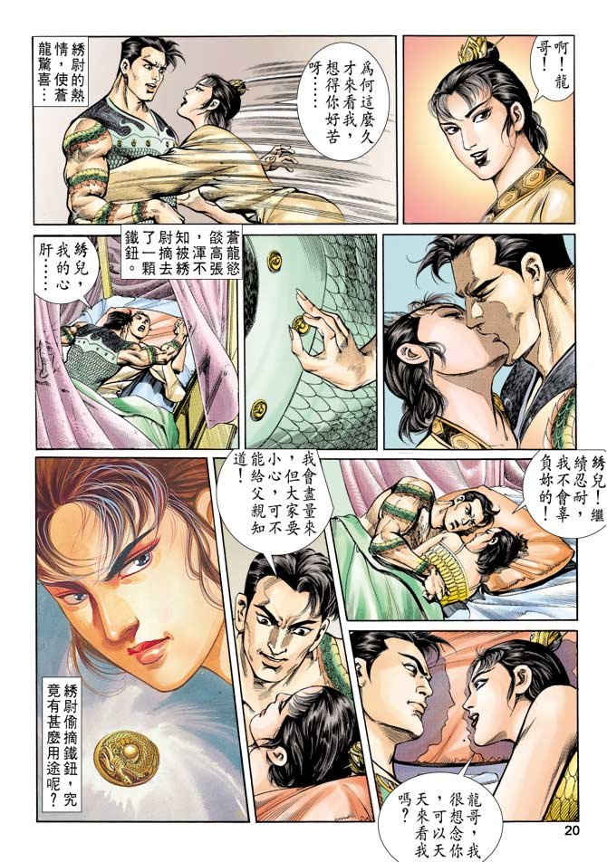 第57回