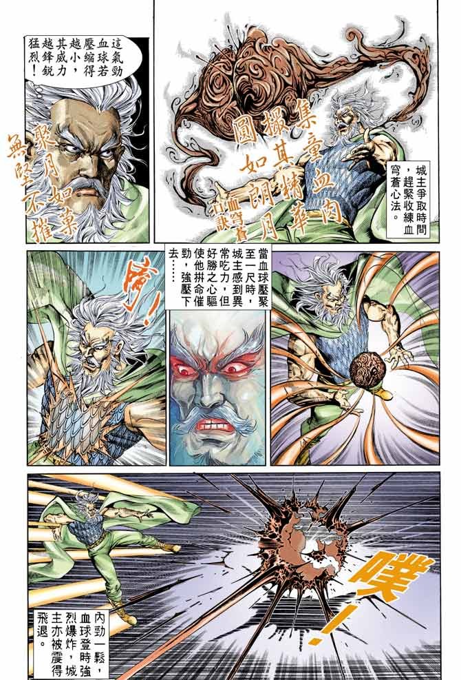 第58回