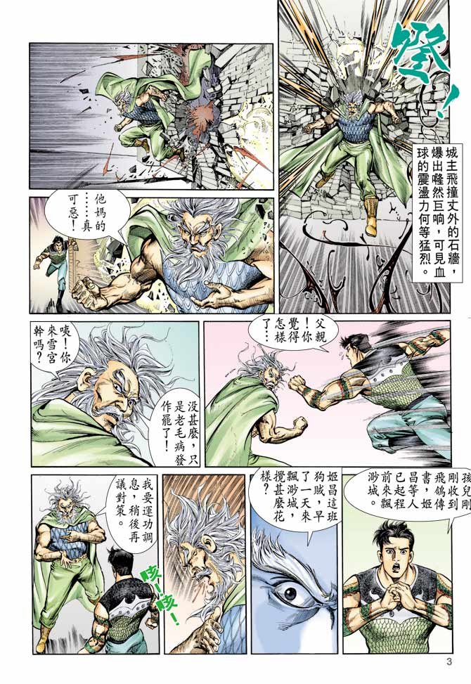 第58回