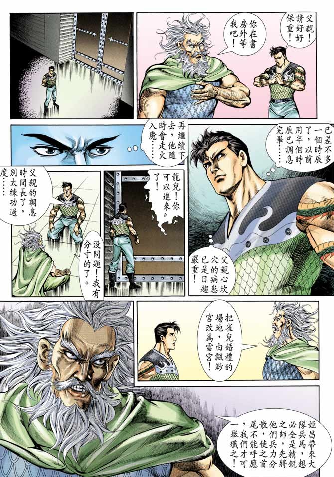 第58回
