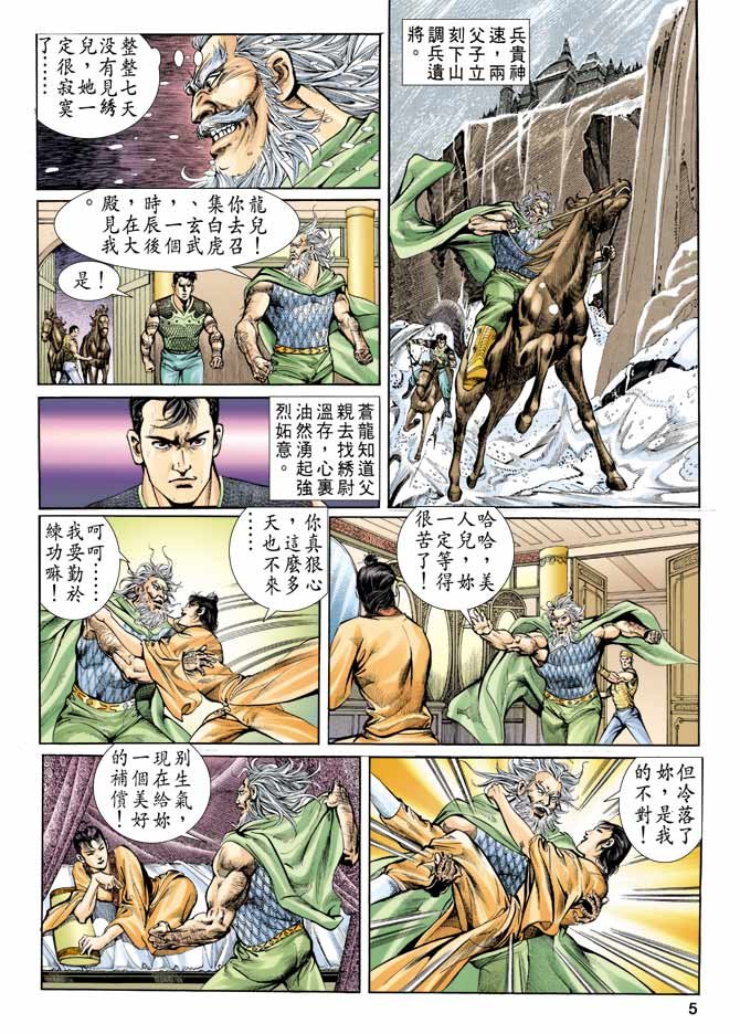 第58回