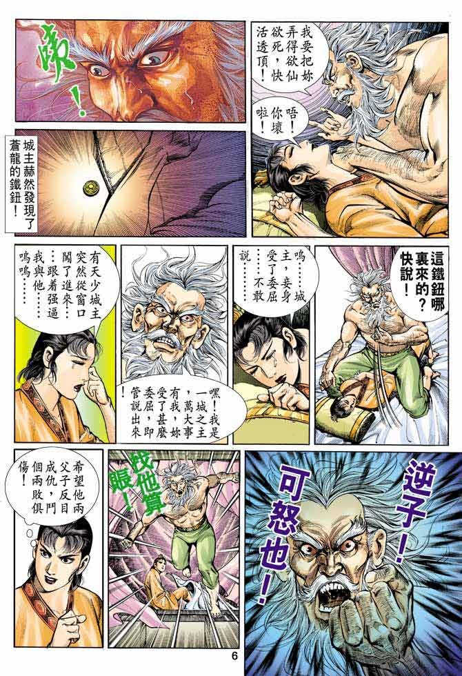 第58回