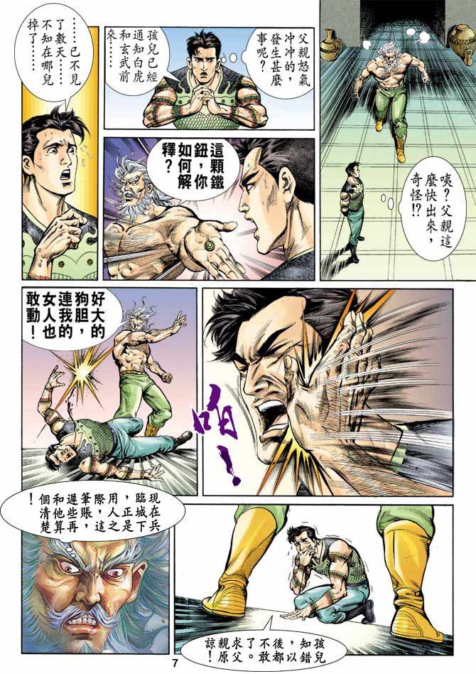 第58回