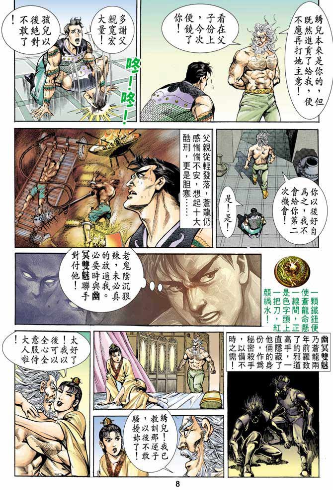 第58回