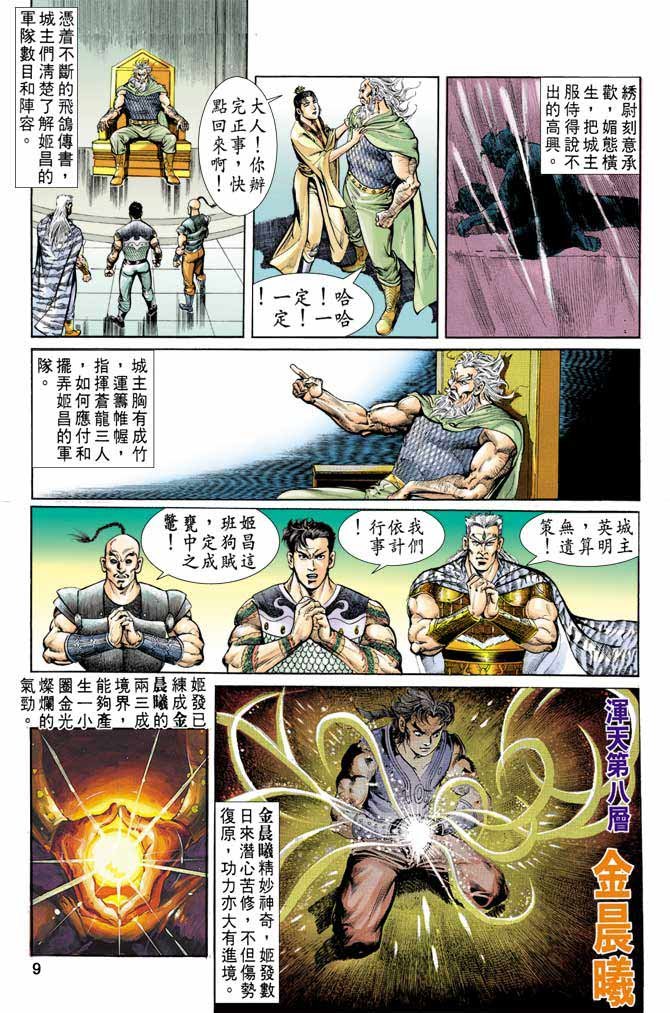 第58回