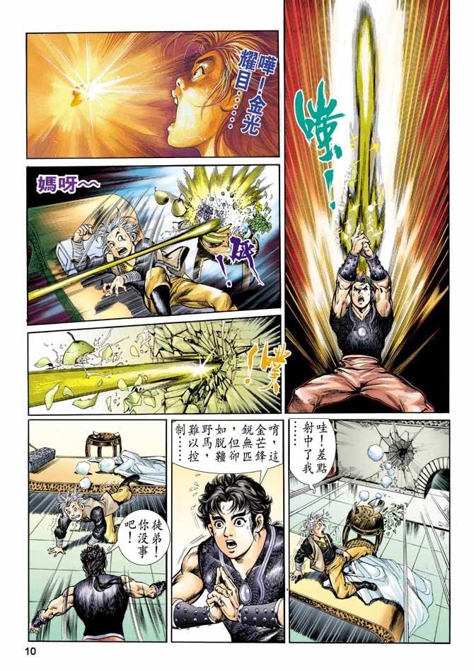 第58回