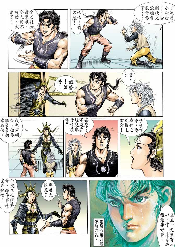 第58回