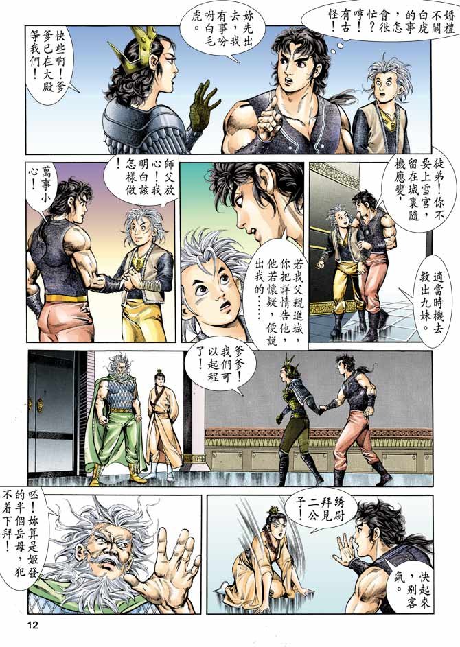 第58回